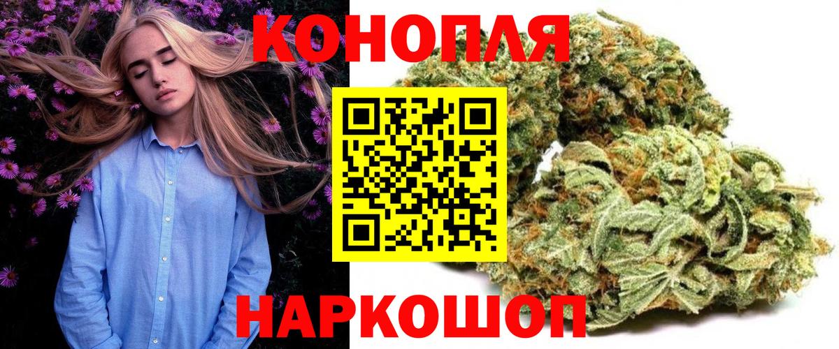 Шишки марихуана VHQ  Вход с VPN  Чебоксары  Конопля гибрид 